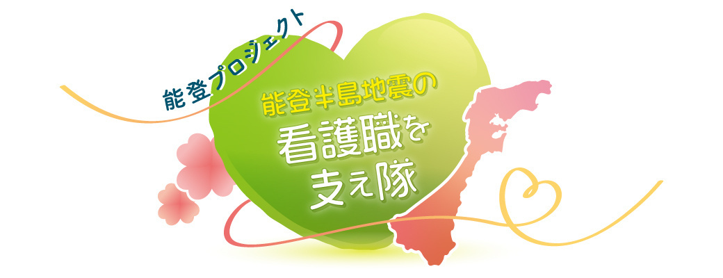 noto-project_banner_green.jpg